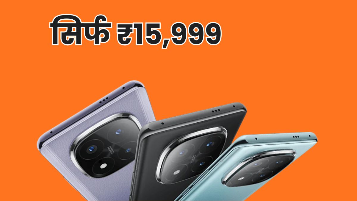 Redmi Note 14 Pro 5G