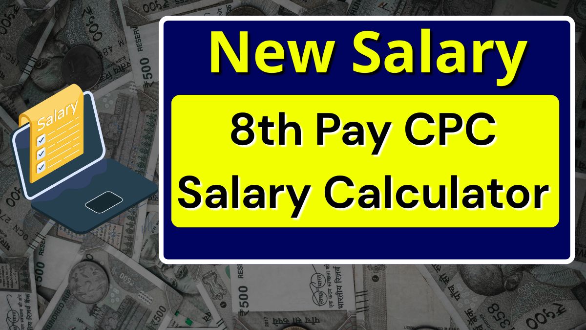 8th Pay CPC Salary Calculator