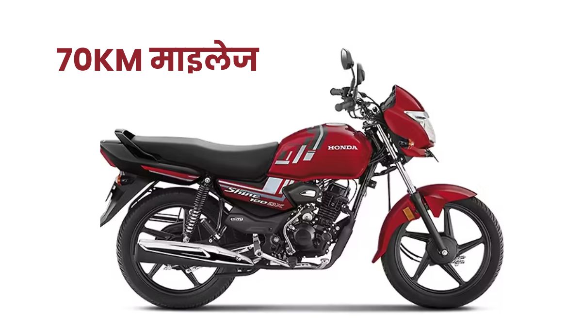 Honda Shine 100 DX