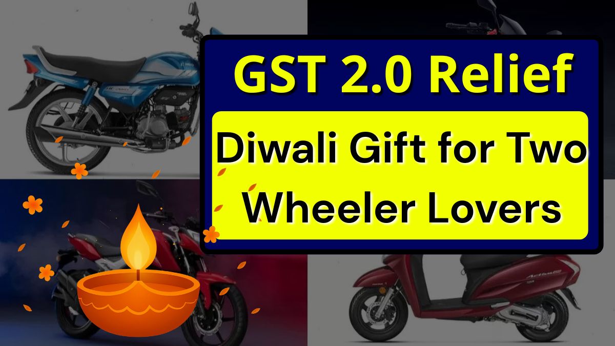 Diwali Gift for Two Wheeler Lovers