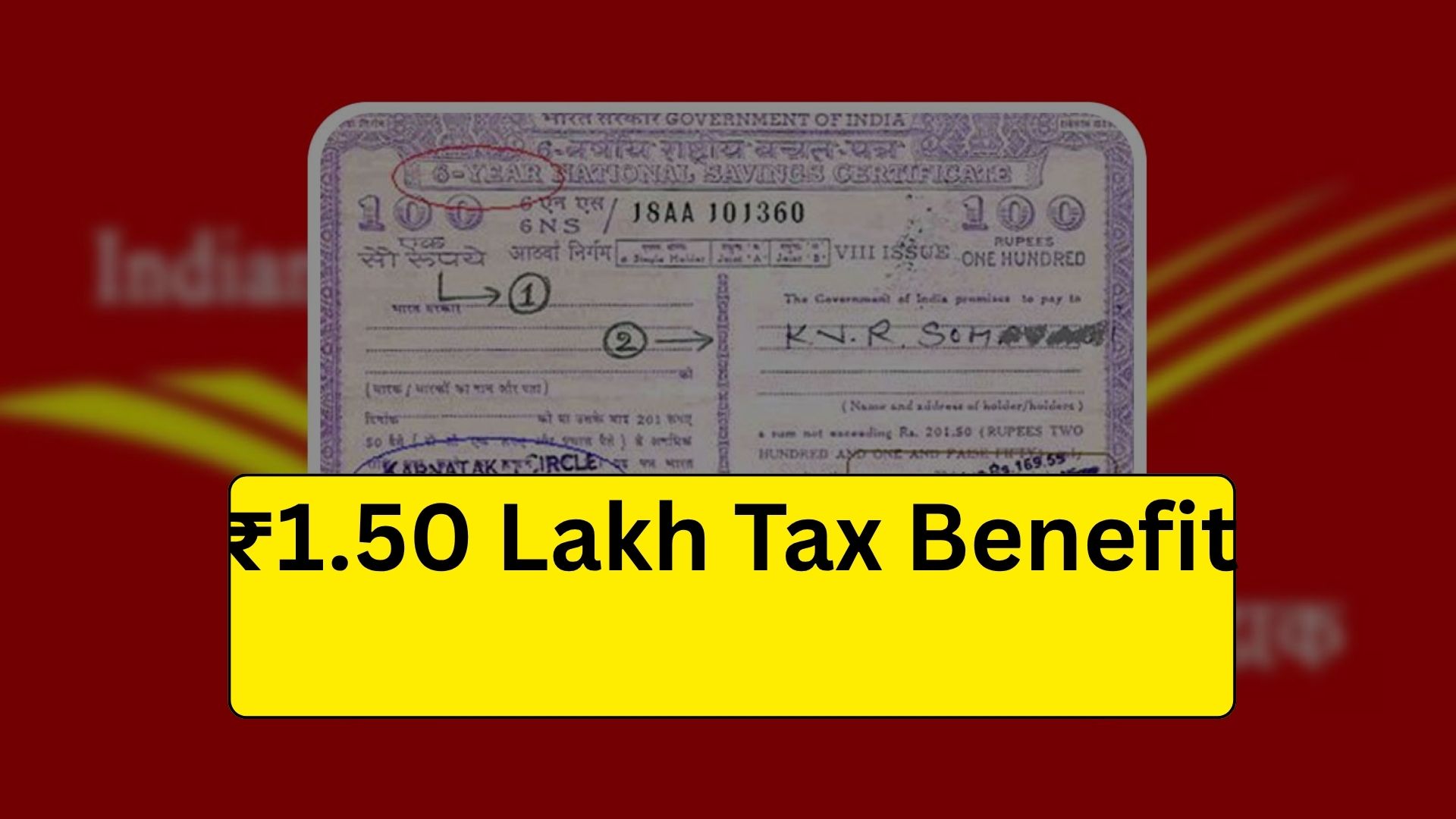 ₹1.50 Lakh Tax Benefit