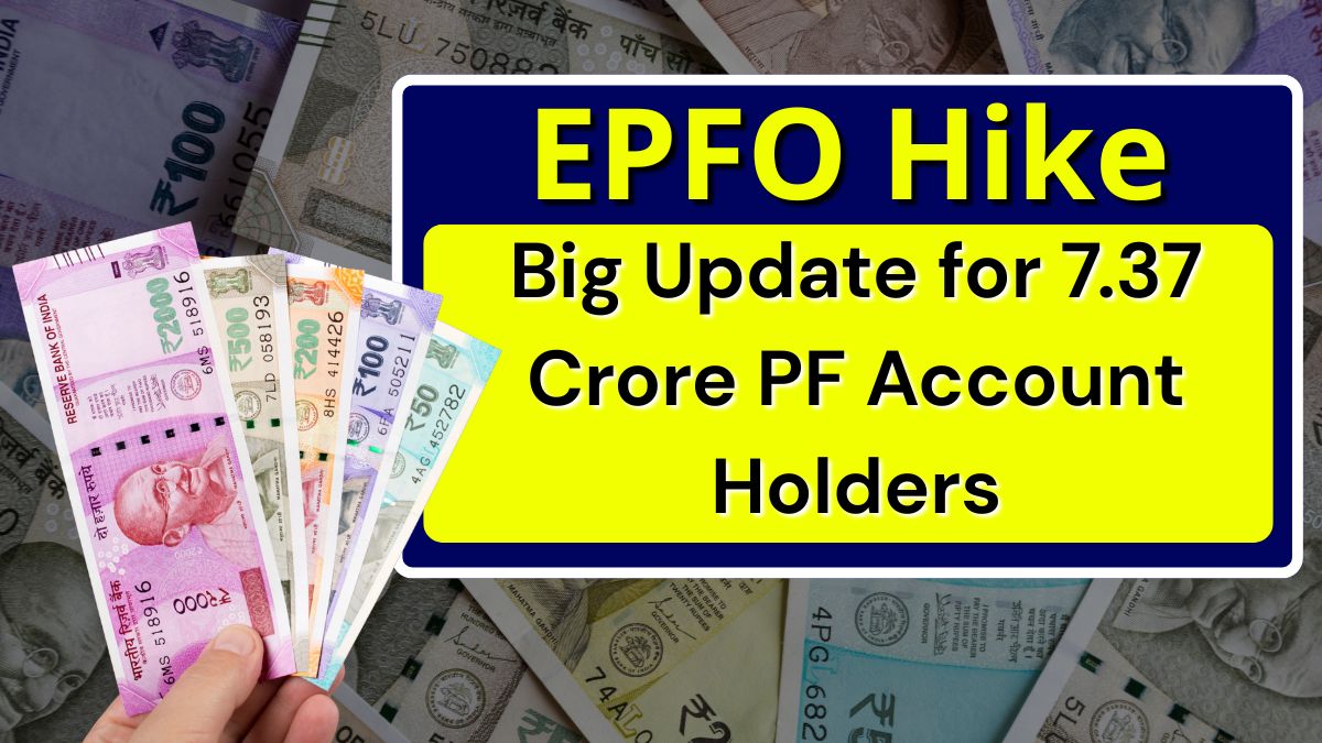 EPFO Hike