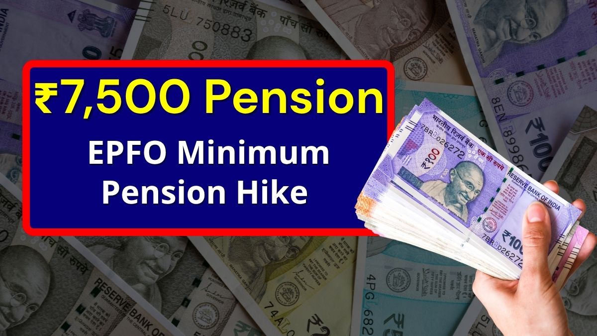 EPFO Minimum Pension Hike