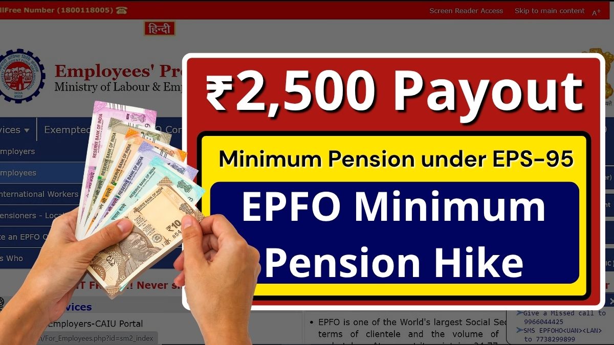 EPFO Minimum Pension Hike