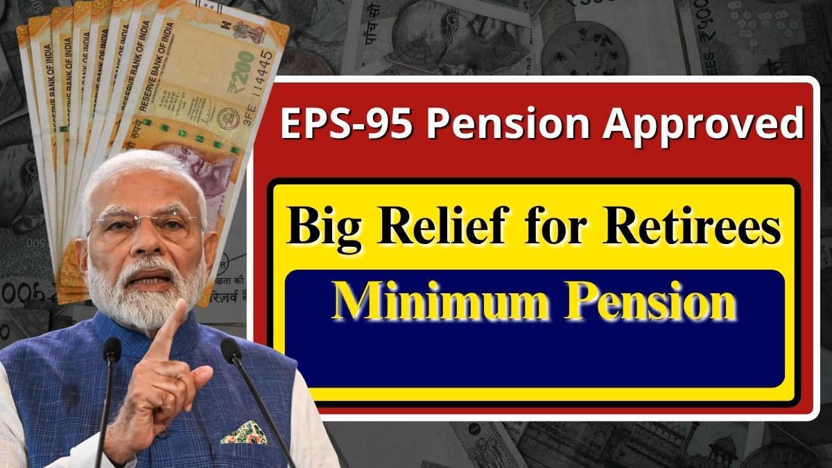 EPS-95 Pension Approved