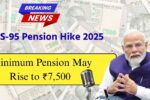 EPS-95 Pension Hike 2025