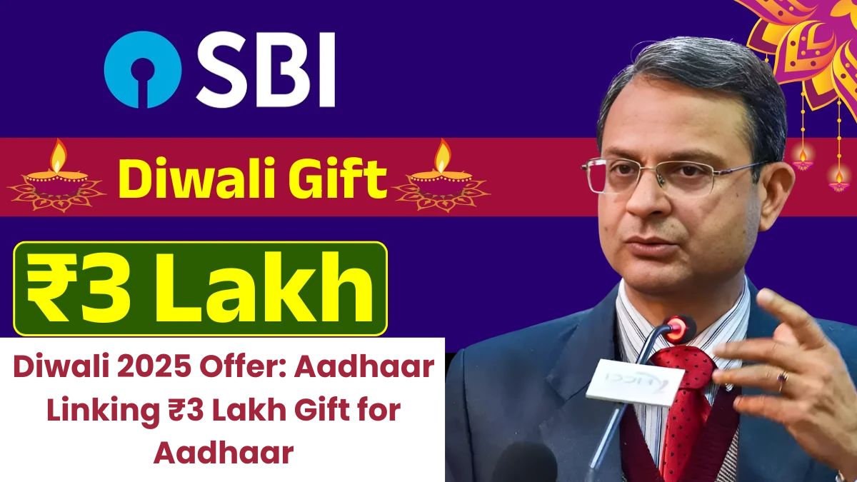 SBI Diwali 2025 Offer