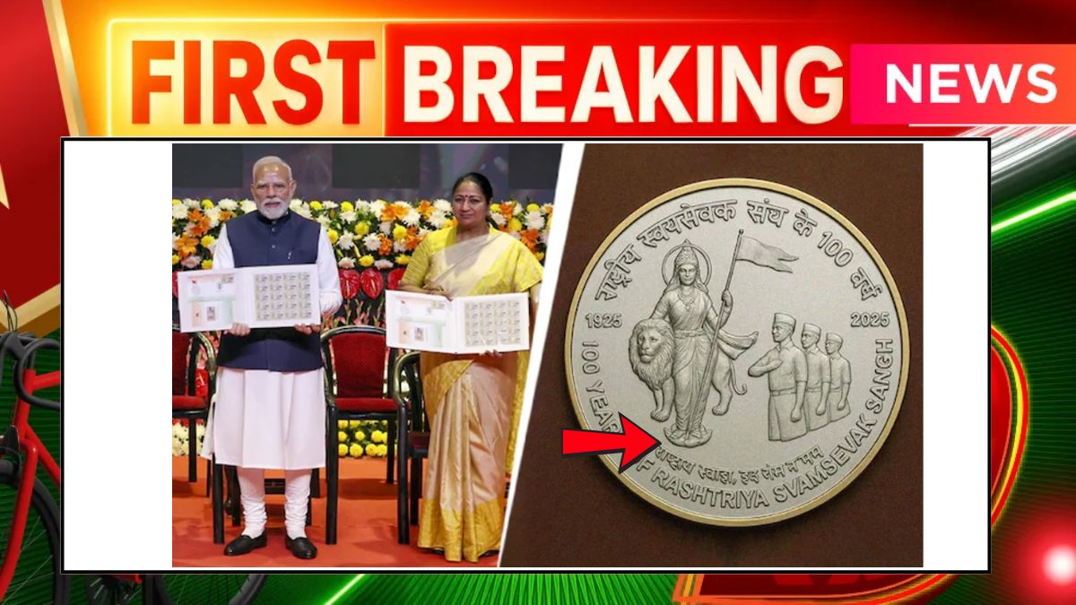 Rs 100 coin unveiled at RSS