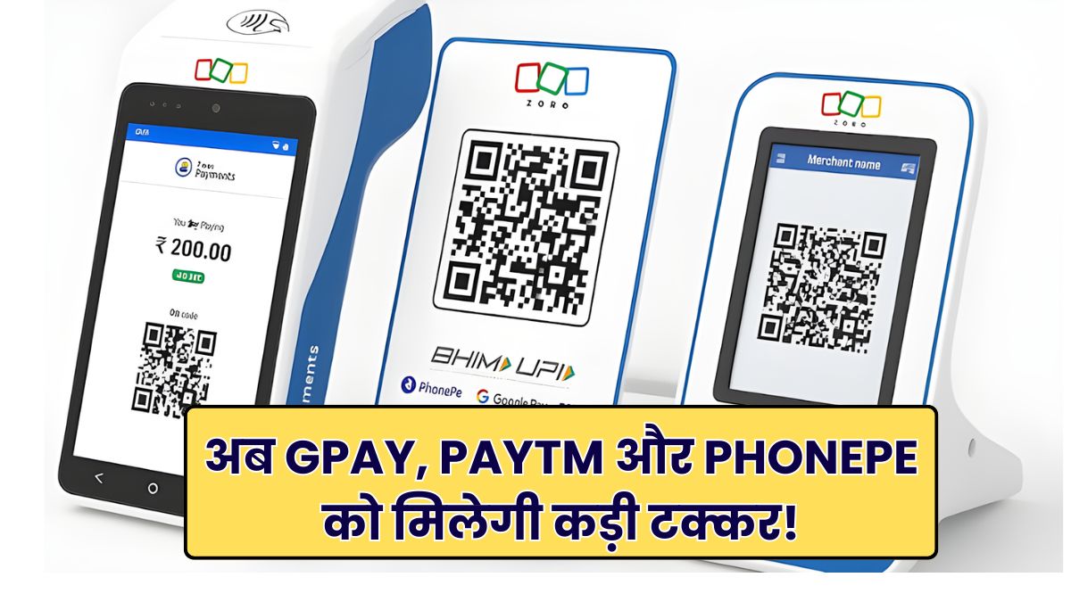 Zoho will compete with GPay Paytm and PhonePe